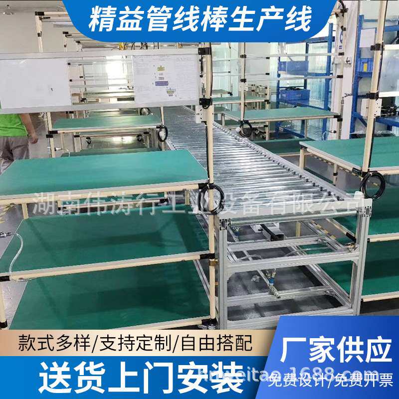 线棒精益管工作台 复合管流水线割草机/草坪机