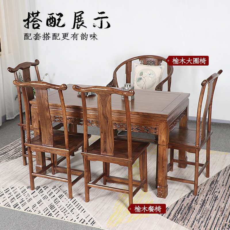餐桌家用小户型现代简约新中式饭桌实木餐桌椅组合长方形吃饭桌子