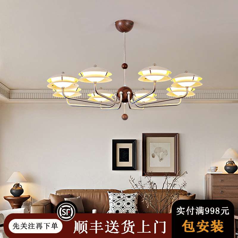 客厅吊灯星轨飞碟法式复古风大厅led胡桃木色中古餐厅设计师灯具