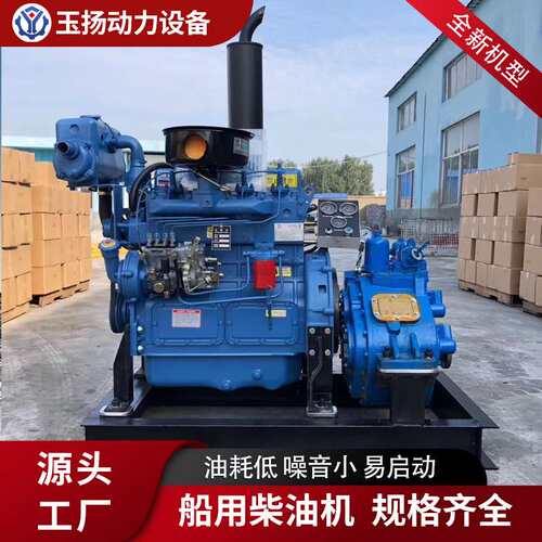 潍柴船用柴油机ZH4102ZC 船用柴油发动机 490船机6105船机180马力