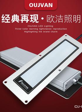 机床工作灯F9Q 24V防水防油防爆led机床灯 嵌入式数控车床照明灯