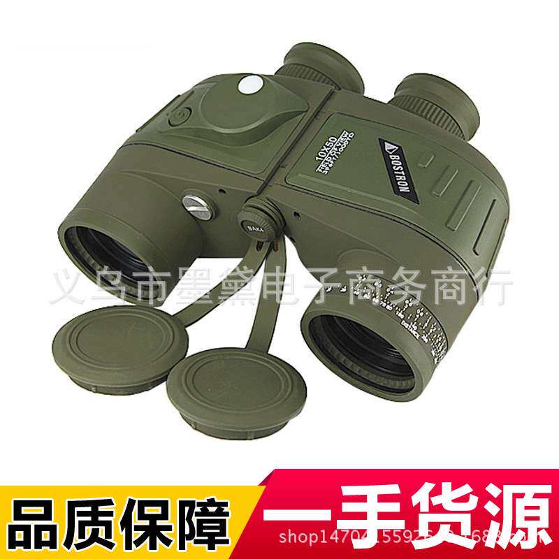 BORSTON  10x50罗盘望远镜 坐标防水防雾双筒望远镜 航海望远镜