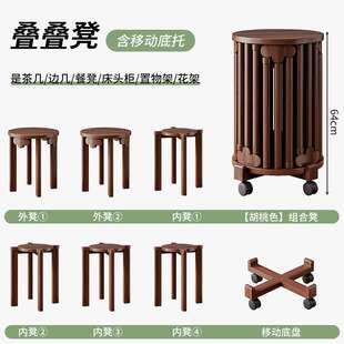 实木圆凳子茶几家用可叠放凳现代吃饭登子餐桌凳原木新中式叠叠乐