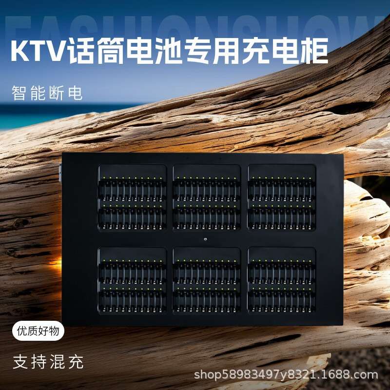 120槽电池充电柜1.2V5号电池镍氢款智能停止充电快充充电器充电桩