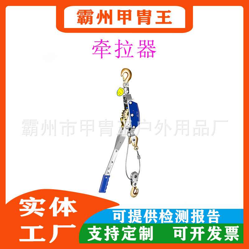 手动棘轮式紧绳器工程吊装货物拉紧器多功能手柄钢制镀锌紧线器