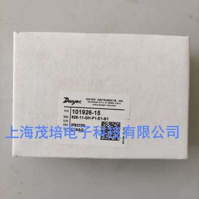 Dwyer德威尔626-10-GH-P1-E1-S1压力变送器626-11-GH-P1-E1-S1-S5