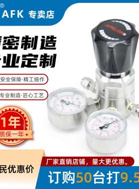 活塞式高进高出4000*2000psi减压器WR11不锈钢深圳AFKLOK厂直销