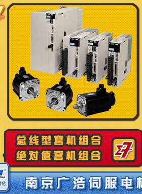 SGD7S-1R6AA0C安川伺服电机SGM7J-02AFC6S驱动器SGD7S-1R6AA0C002