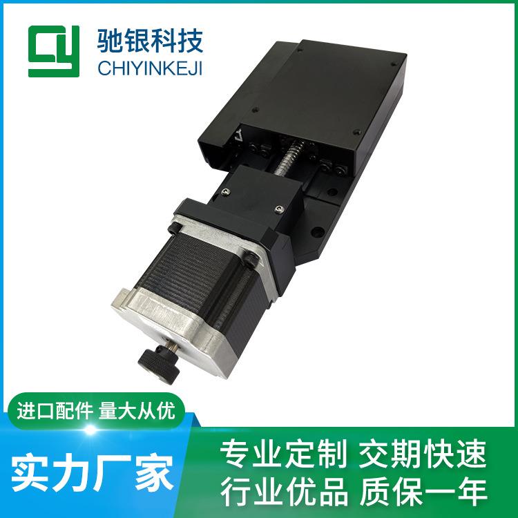 厂家直销电动平台十字交叉滚柱丝杆导轨滑台65x65mm滑轨高精度