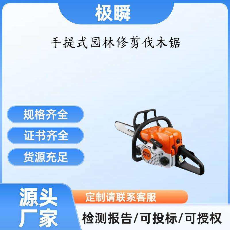 德国斯蒂尔油锯原装进口170/250/251/381382西德大功率汽油伐木锯