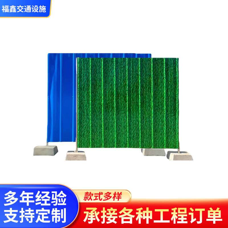 彩钢围挡泡沫夹心板工地施工小草铁皮围挡夹芯装配式市政工程隔断图片