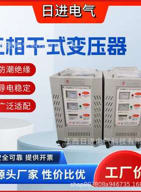 源头厂家三相整流变压器5KVA1140V800V400V380V功率可定