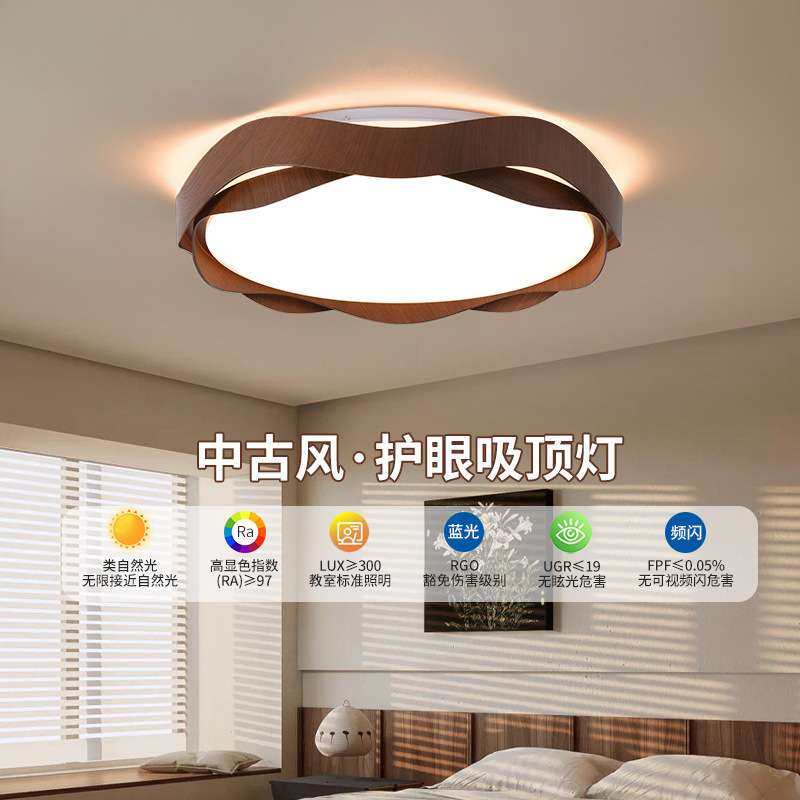 花瓣卧室灯吸顶灯无中古创意现代简约具胡桃木新款儿童房间灯其他,鲜花速递/花卉仿真/绿植园艺,割草机/草坪机,淘宝优惠券,粉丝福利购,淘宝优惠卷