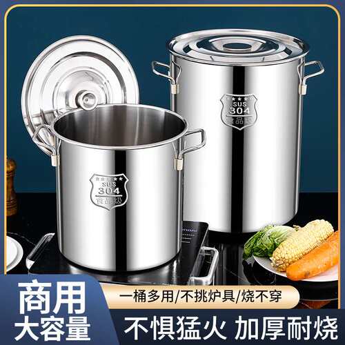 ?BB4C特厚304不锈钢桶圆桶带盖汤锅汤桶家用卤水桶油桶储水桶大