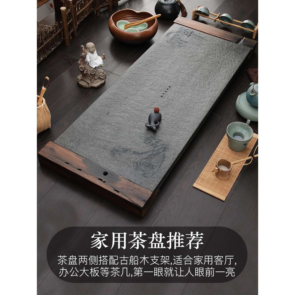 茶盘家用乌金石整块老船木简约新款茶具套装复古办公室用天然茶台
