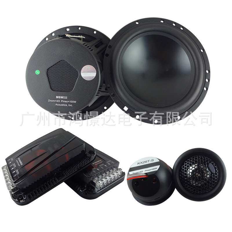 汽车音响喇叭 M1600MKIII 套装喇叭 6.5寸套装车载喇叭改装