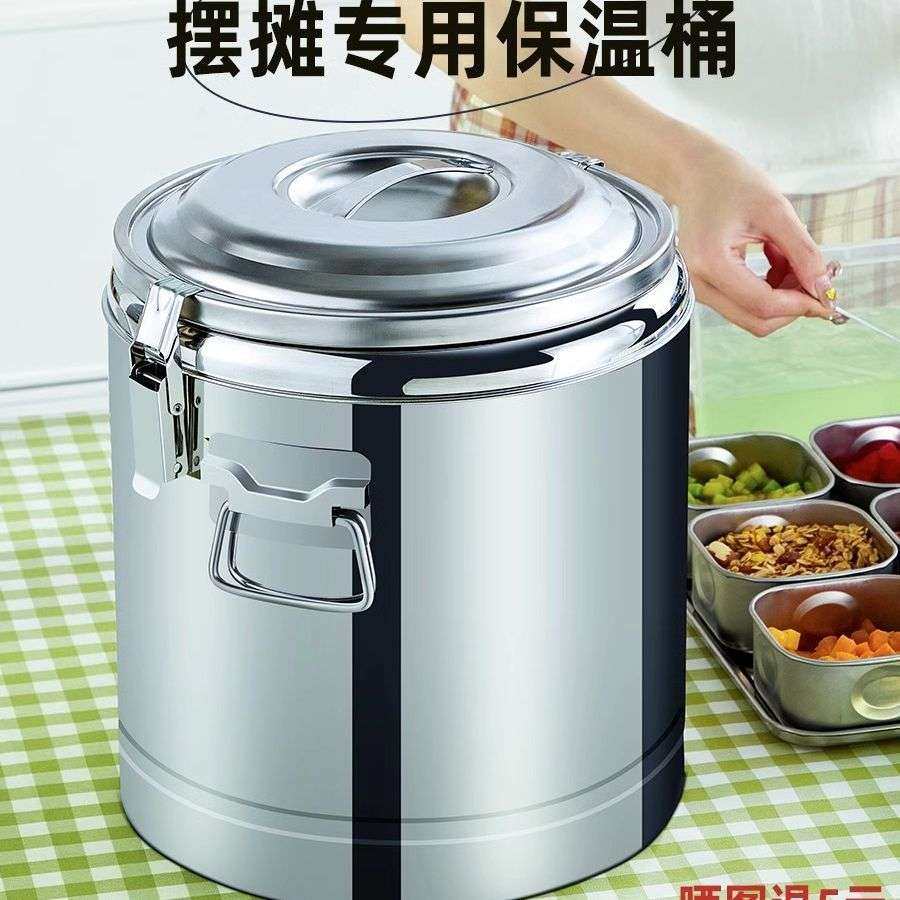莲梅不锈钢保温桶商用粥桶大容量绿豆沙糖水桶酸梅摆摊专用冰粉桶,鲜花速递/花卉仿真/绿植园艺,割草机/草坪机,淘宝优惠券,粉丝福利购,淘宝优惠卷