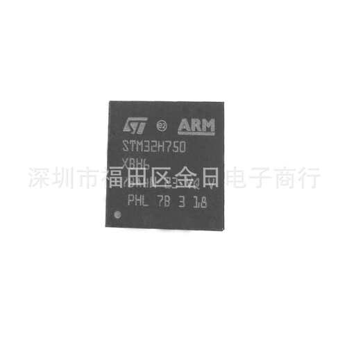 STM32H750XBH6   TFBGA-265 微控制器 32位 480MHz 128KB（