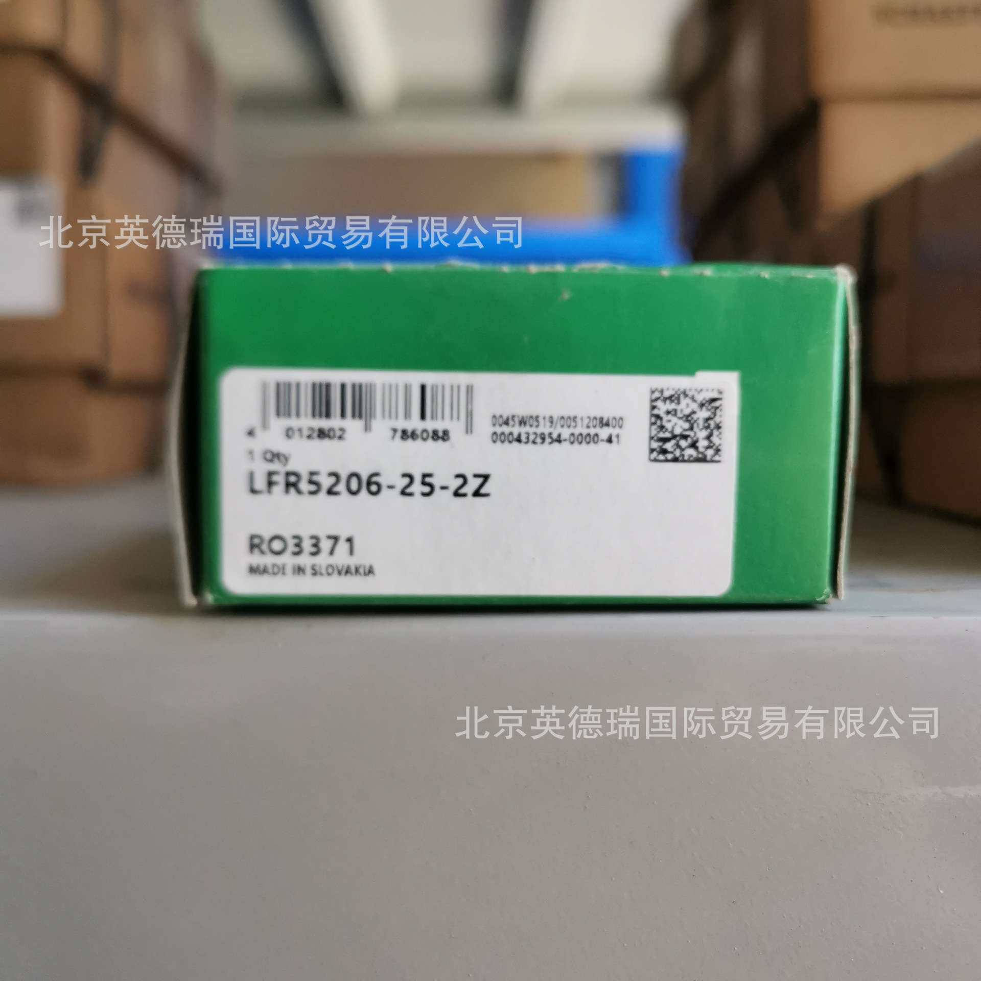 LFR5206-25-2Z德国进口轴承 U型槽滚轮 导轨滚轮 13718759678