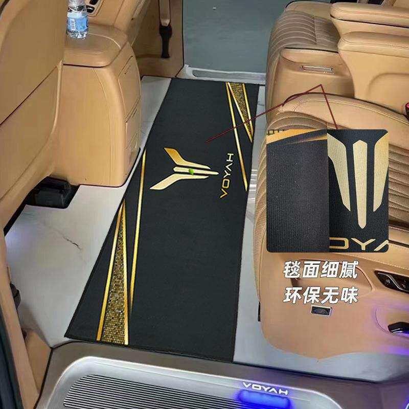 岚图梦想家中排地毯专用汽车脚垫24款二排7座商务车内饰改装配件