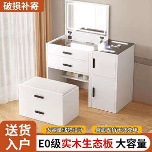 新款梳妆台家用卧室实木多功能翻盖式简约现代小户型智能化妆桌子