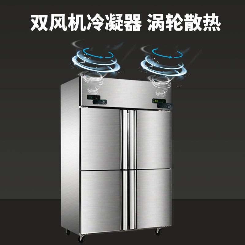 四门冰箱商用大容量冷冻冷藏双温展示柜铜管不锈钢立式冰柜