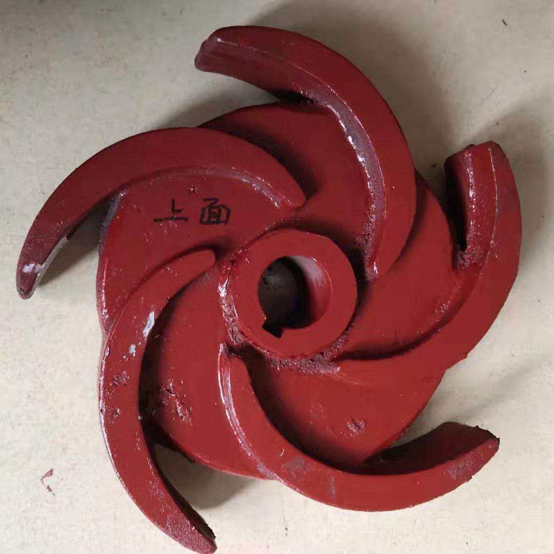 厂家销售泥浆泵叶轮打桩机配件2PN3PNL防反转高铬防堵塞渣浆泵