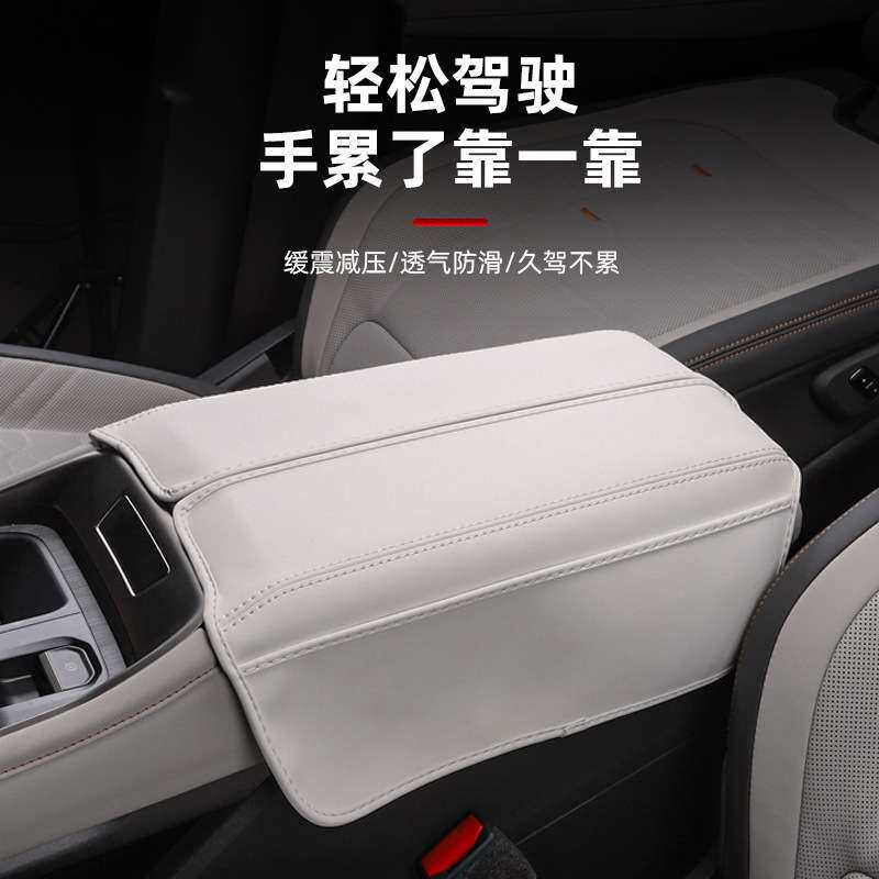 福特锐界L专用扶手箱套锐界l改装手扶箱皮套子耐脏防刮环保装饰