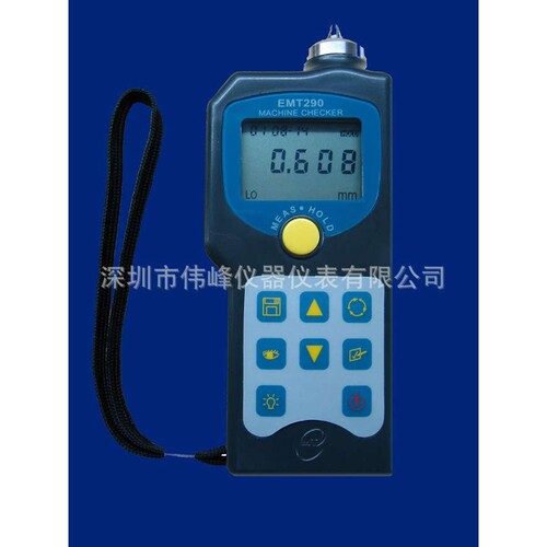 EMT290F机器状态点检仪 EMT290E机器状态点检仪 伊麦特便携点检仪