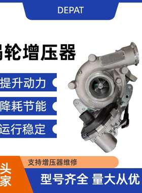 达咖3.0T  HE200WG 1118010-T50PR  5353207涡轮增压器