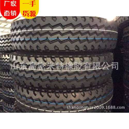 【型号齐全】外贸载重卡车轮胎325/95R24( 1200R24) 载重钢丝轮胎