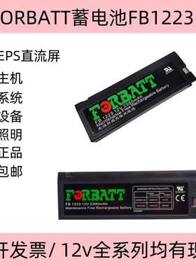 兼容迈瑞PM-9000 PM80007000MEC-10002000金科威监护仪电池FB1223