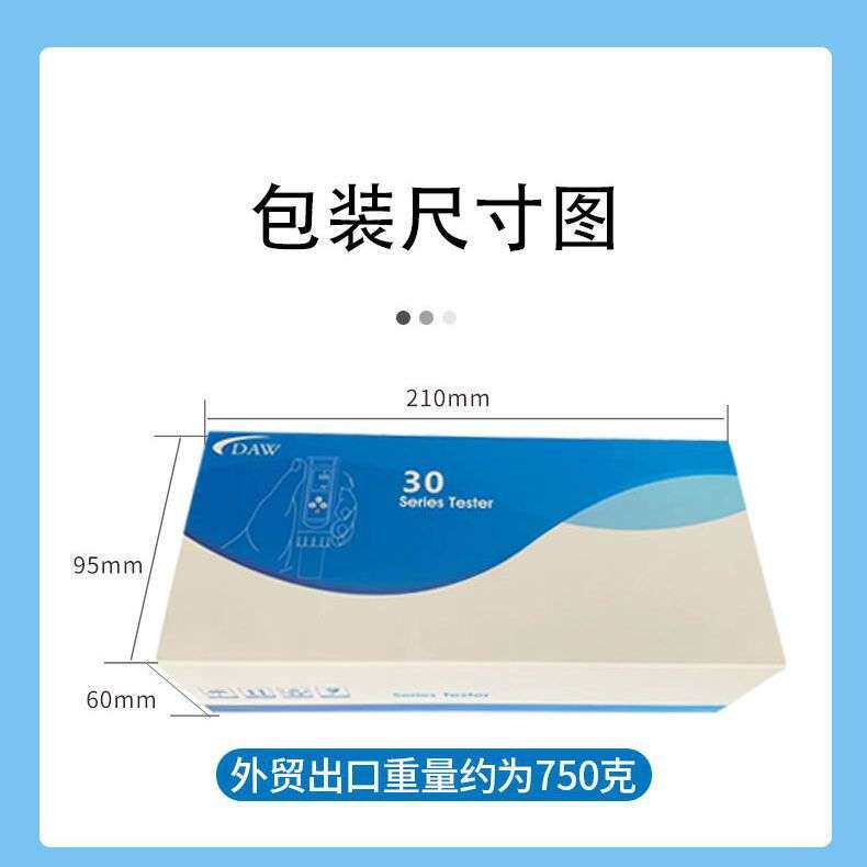 DAW约安水质检测笔PH,DO,TDS,O3,CON高精度便携测试污水处理实验