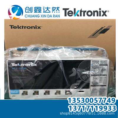 租售 TEKTRONIX/泰克 MDO32示波器：500MHZ 100 MHz - 1 GHz，2通