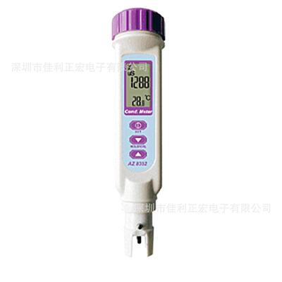 衡欣AZ8352宽量程水质电导度计仪器 笔式电导率仪