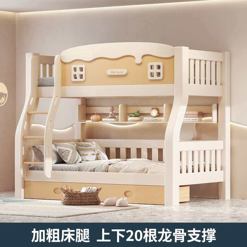 全实木高低床奶油风两层床家用卧室双层床成人子母床多功能上下铺,3C数码配件,USB灯,淘宝优惠券,粉丝福利购,淘宝优惠卷