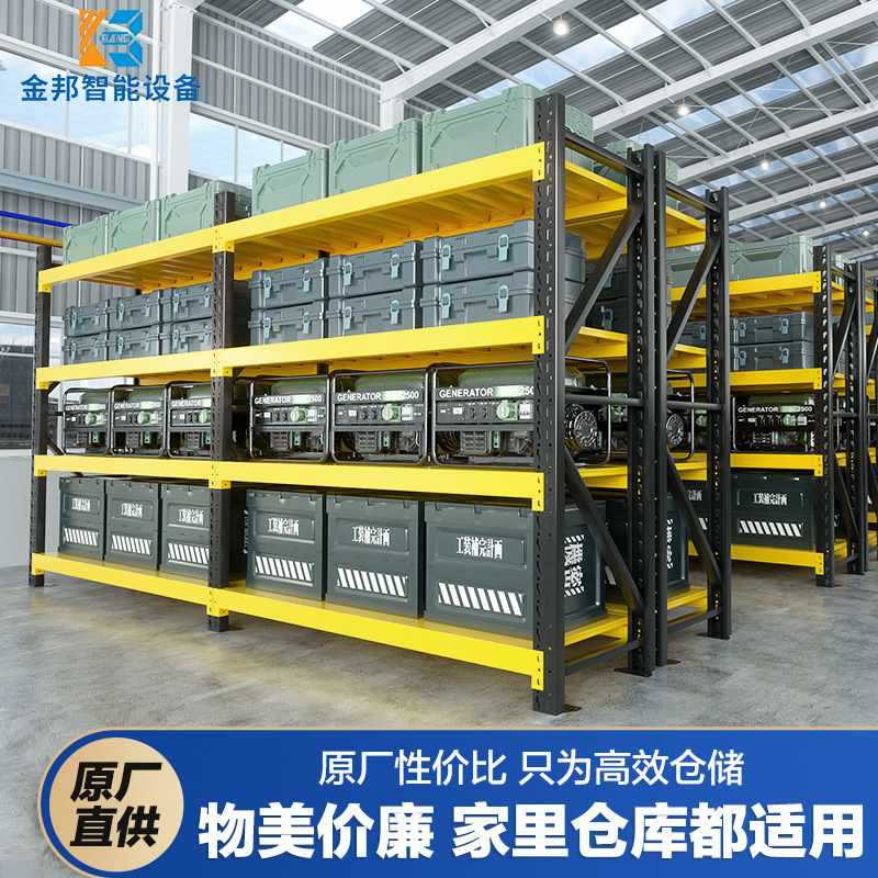 ?新品黑黄色置物架仓库商用阳台仓库用轻中重型仓储货架