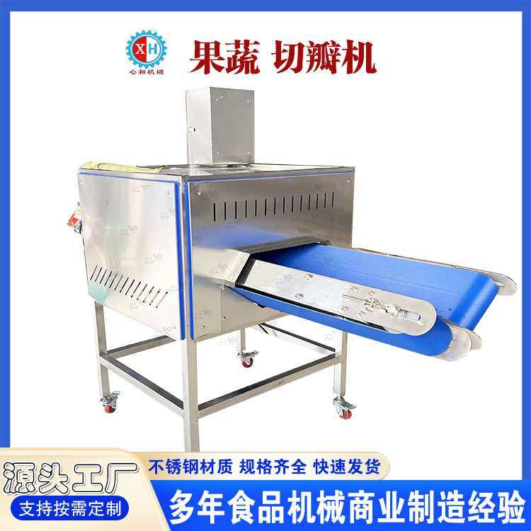 厂家现货蔬菜切半机 商用腌制菜黄瓜分半机 全自动果蔬劈半机,鲜花速递/花卉仿真/绿植园艺,割草机/草坪机,淘宝优惠券,粉丝福利购,淘宝优惠卷