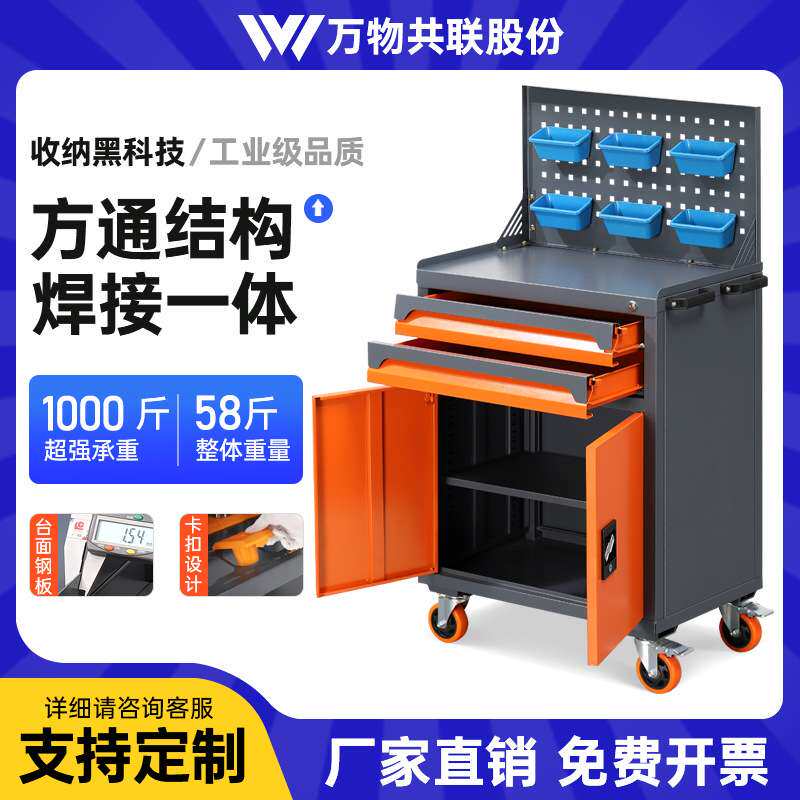 车间用工具柜多功能工具桌移动式储物柜台五金收纳铁皮柜子工业级