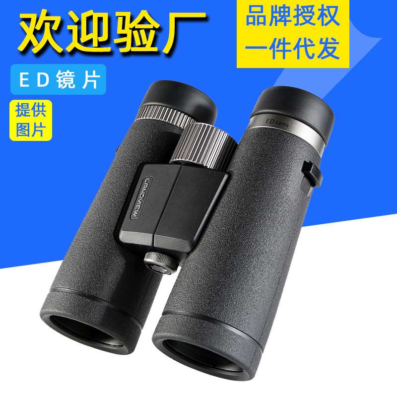 亚马逊 双筒望远镜 1042生活防水高清高倍大物镜外贸 工厂