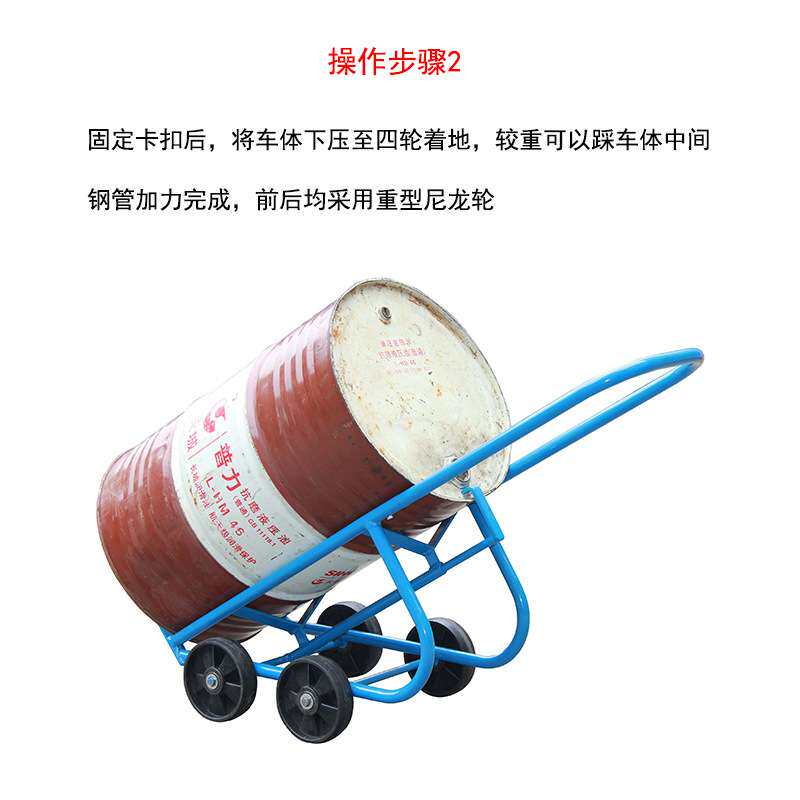供应DF10多功能油桶搬运车手动机械倒料车圆桶手推托盘装卸车
