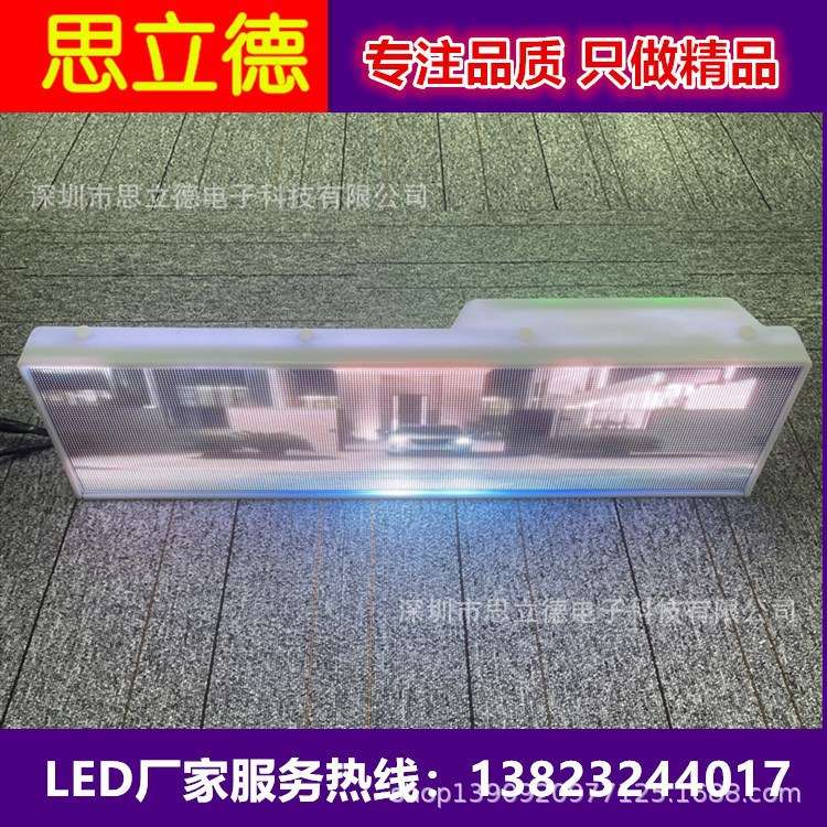 出租车led全彩车顶屏出租车全彩led电子广告屏全彩出租车led顶灯
