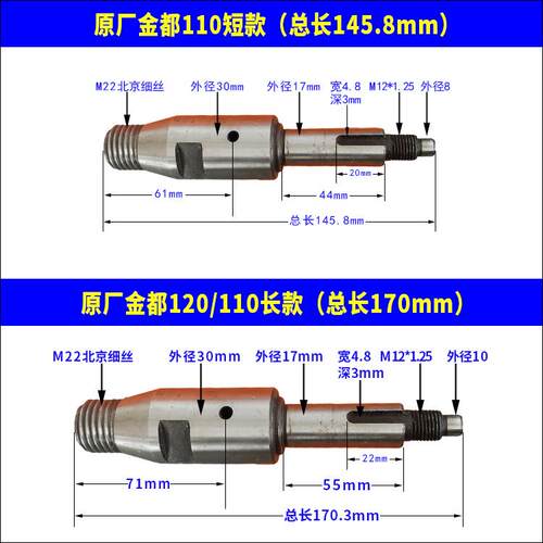 金都水钻机配件120/130/166/205/260/5125/6166主轴输出轴齿轮轴