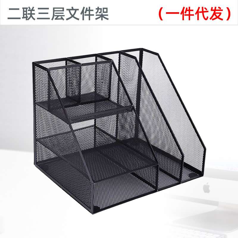 金属文件框二联三层带笔筒一体式桌面文具文件架多功能组合免安装图片