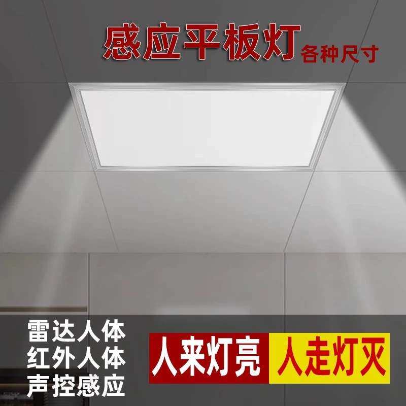 北京600*600mm人体感应净化灯1200*300mm洁净平板灯,3C数码配件,USB灯,淘宝优惠券,粉丝福利购,淘宝优惠卷