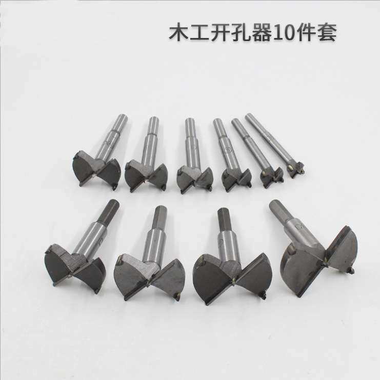 木工合金开孔器10件套15-60mm