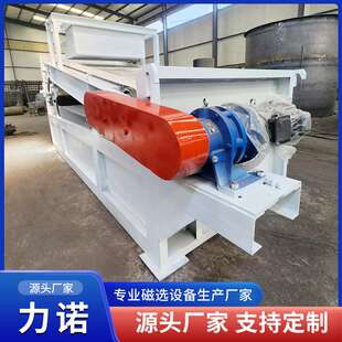 石英砂板式磁选机 黑钨矿钽铌矿分选机 褐铁矿锰矿磁性矿物分选机