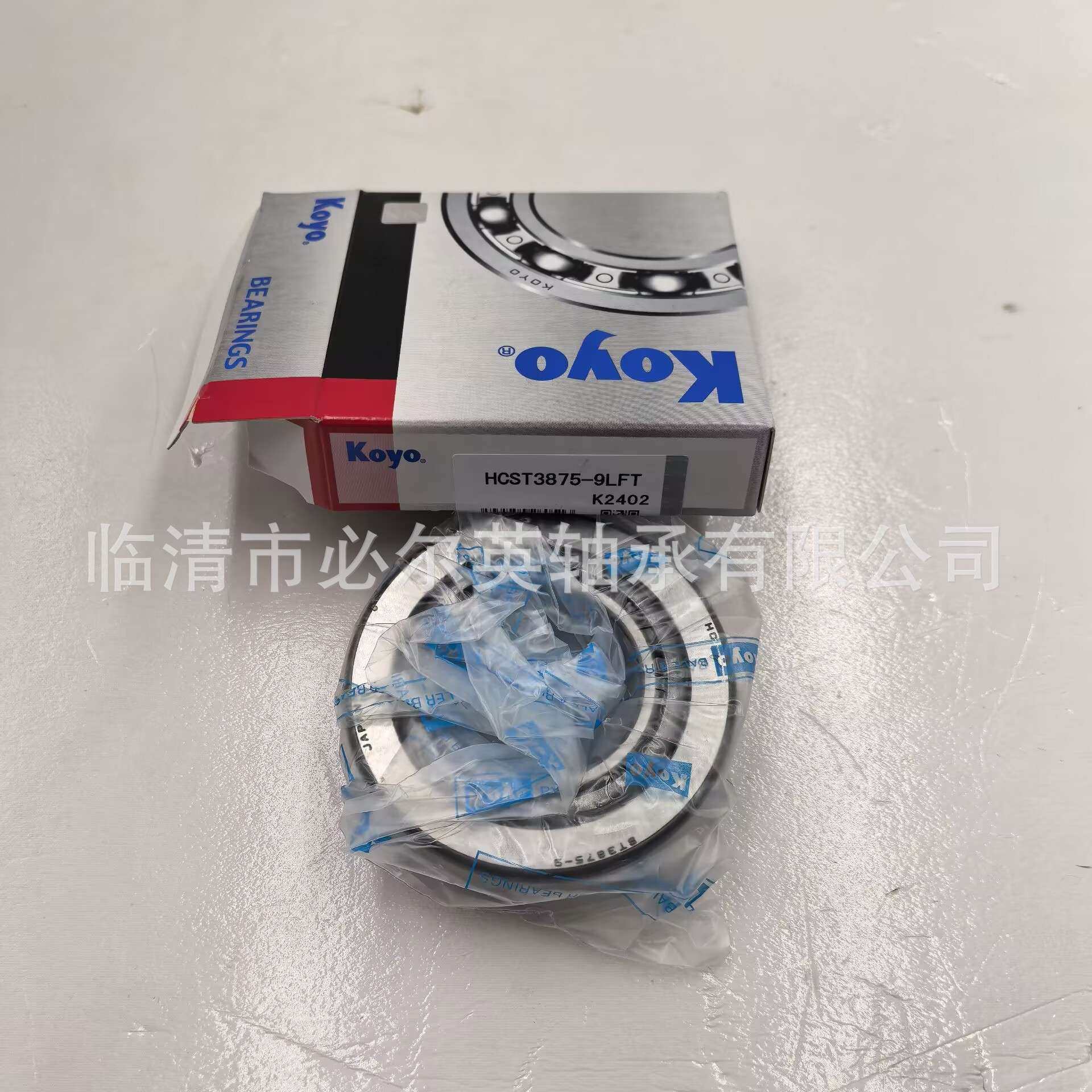 非标圆锥滚子轴承汽车差速器轴承  JM205149/10  F-614542.TR1,鲜花速递/花卉仿真/绿植园艺,割草机/草坪机,淘宝优惠券,粉丝福利购,淘宝优惠卷