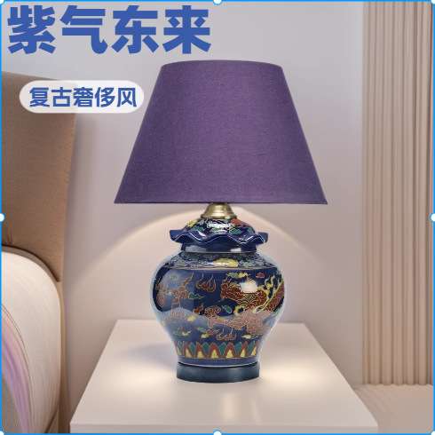 配件花布灯罩台灯 宫廷欧式床头壁灯罩 落地灯罩灯饰灯具陶瓷摆件