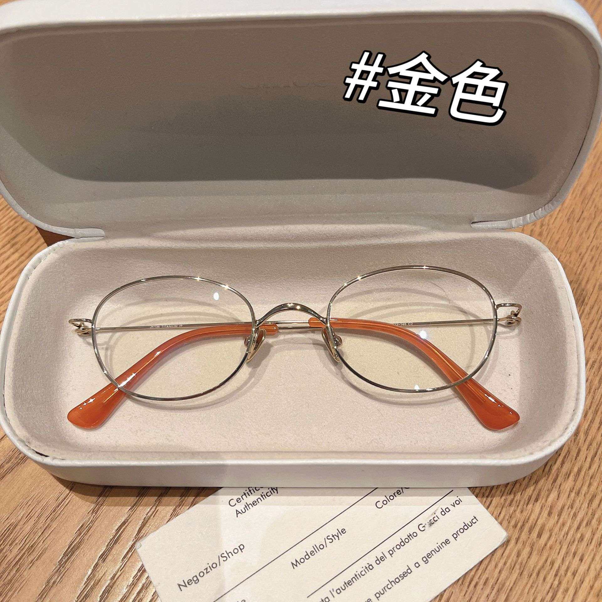 fak家Louiβ钛超轻金丝无螺丝眼镜50女小脸椭圆钛架近视配高度数